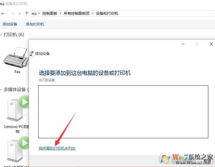win10系統(tǒng)沒有虛擬打印機(jī)怎么辦?win10系統(tǒng)microsoft print to pdf安