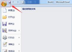 Excel怎么在任務欄顯示所有任務顯示所有窗口？