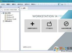 Win10 啟動vmware workstation pro 14就黑屏的解決方法