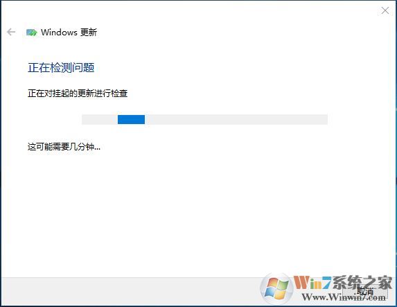 win10更新不動