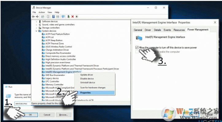 更改英特爾(R)管理引擎接口屬性
