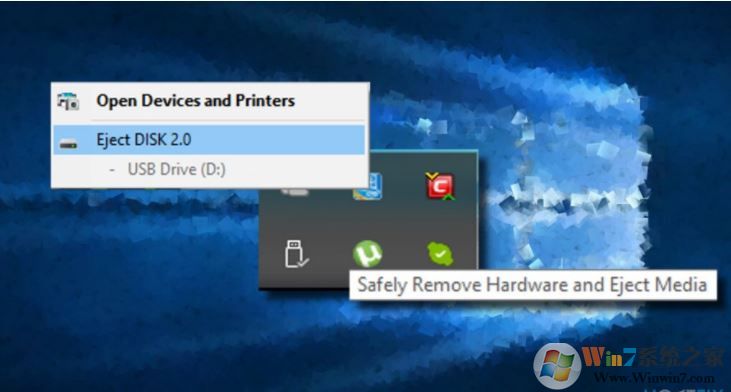 安全刪除硬件圖標丟失