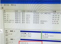移動硬盤不顯示盤符 GPT保護(hù)分區(qū)如何解決？