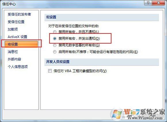 Excel VBA是什么？Excel VBA能做些什么？
