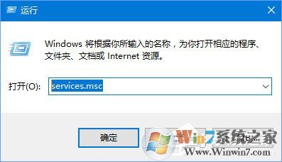 Win10無(wú)法打開(kāi)COM+程序報(bào)錯(cuò)“80040154”怎么解決？