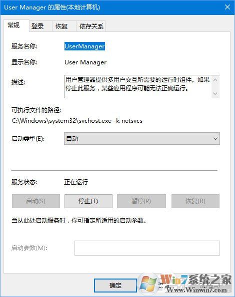 Win10無(wú)法打開(kāi)COM+程序報(bào)錯(cuò)“80040154”怎么解決？