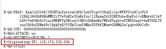 如何通過(guò)QQ郵箱郵件追蹤對(duì)方ip地址?