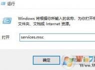 win10電腦處于空閑磁盤卻滿負(fù)載該怎么辦?win10閑時磁盤使用率100