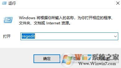 win10系統(tǒng)如何備份注冊(cè)表?