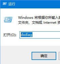 win10系統(tǒng)怎么看聲卡的型號(hào)?win10查看聲卡型號(hào)的方法
