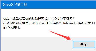 win10系統(tǒng)怎么看聲卡的型號(hào)?win10查看聲卡型號(hào)的方法