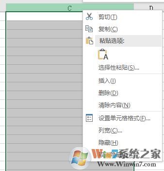 excel unix時間戳如何修改為北京時間?