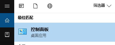 win10筆記本電腦不能關(guān)機該怎么辦?