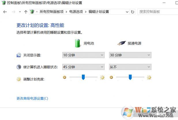 win10筆記本電腦不能關(guān)機該怎么辦?