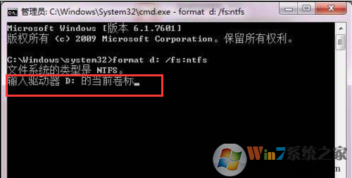 Win7硬盤無法格式化怎么辦？