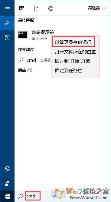 Win10運行程序提示“損壞的映像 錯誤0xc0000020”怎么解決？