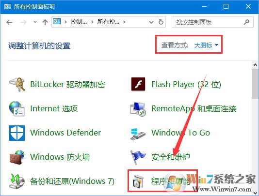 Win10運行程序提示“損壞的映像 錯誤0xc0000020”怎么解決？