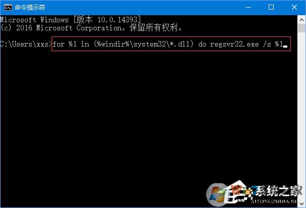 Win10運行程序提示“損壞的映像 錯誤0xc0000020”怎么解決？