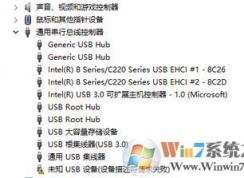 Win10 USB設(shè)備描述符請求失敗修復(fù)方法