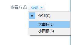 ThinkPad升級(jí)win10出現(xiàn)兩個(gè)NFC移動(dòng)設(shè)備該怎么辦?