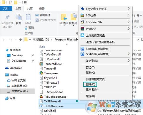 如何去廣告qq?非QQ會員去QQ廣告的操作方法