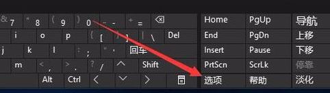 win10如何開啟/停用屏幕鍵盤?win10 關閉 屏幕鍵的操作方法