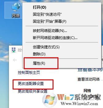 win10賬戶設置不能同步該怎么辦?win10無法同步主題輸入法的解決方法