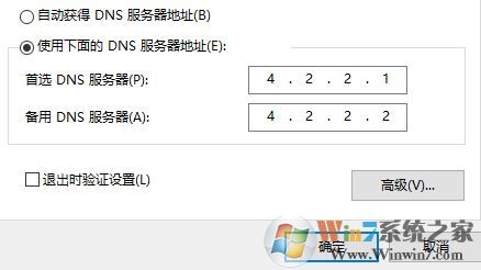 win10我們無(wú)法讓你登錄 無(wú)法登錄微軟賬戶(hù)該怎么辦?