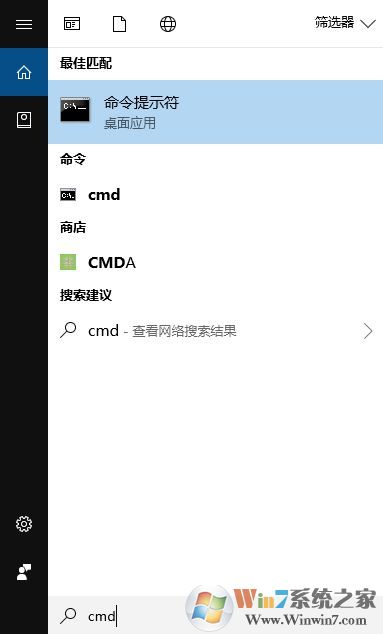 win10開機(jī)彈出0x800706f4 錯誤代碼該怎么辦?