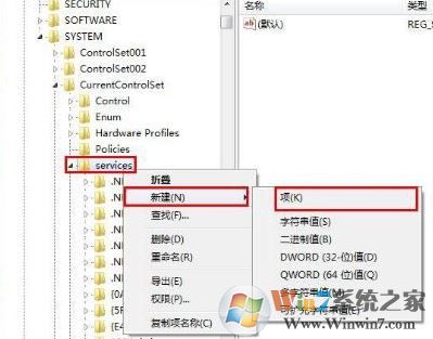 win7沒插桌面顯示u盤圖標顯示怎么回事?