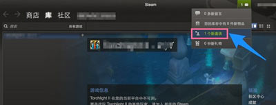 Steam游戲平臺(tái)添加好友的方法