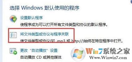 win7旗艦版寫(xiě)字板 打開(kāi) 亂碼該怎么辦?