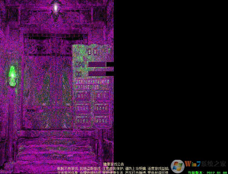 win10玩?zhèn)髌嫠椒翱诨ㄆ猎撛趺崔k?win10運行傳奇一半黑屏的解決方法