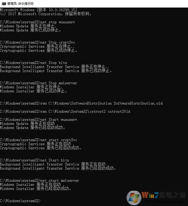 win10功能更新出錯(cuò)0x80d05001該怎么辦?