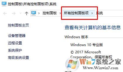 win10更新KB4048954設(shè)置共享卡死等故障臨時(shí)解決方法