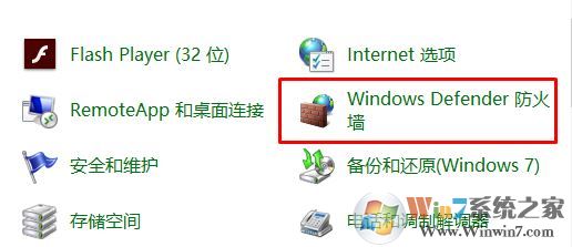 win10更新KB4048954設(shè)置共享卡死等故障臨時(shí)解決方法