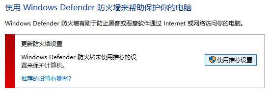 win10更新KB4048954設(shè)置共享卡死等故障臨時(shí)解決方法