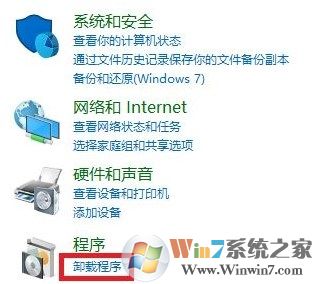 xp打不開win10共享文件夾、打印機該怎么辦?