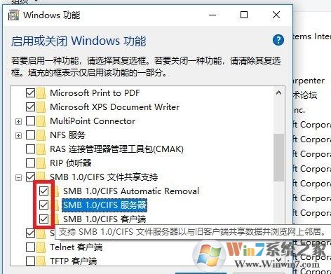 xp打不開win10共享文件夾、打印機該怎么辦?