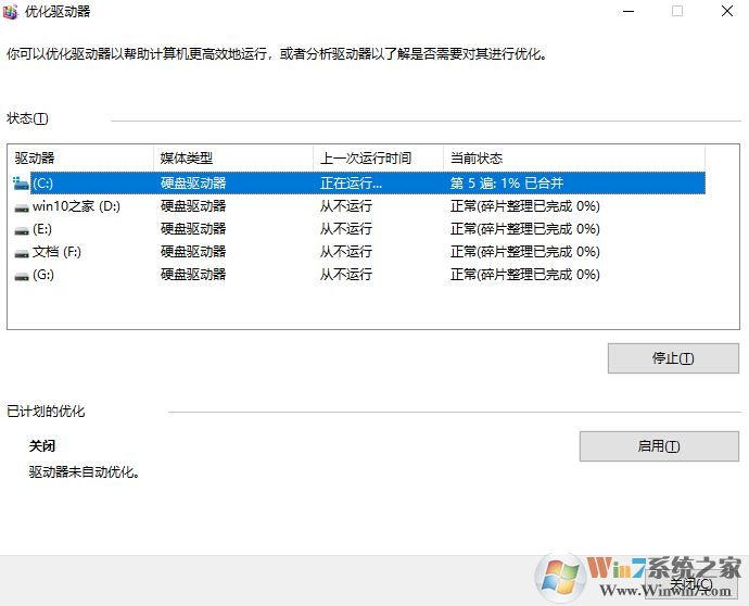 win10 windows.old 如何刪除?win10無(wú)法刪除windows.old的解決方法
