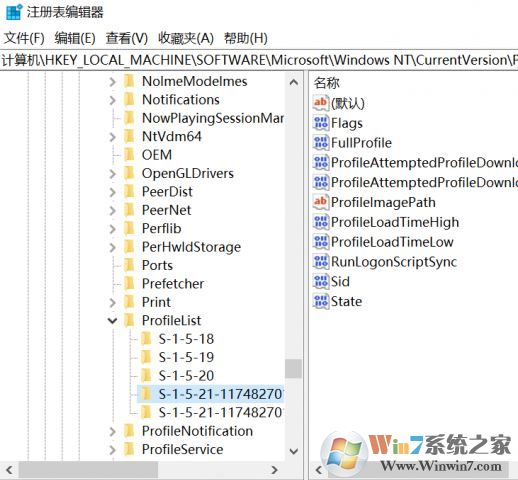 win10怎么重命名用戶(hù)中的文件夾?個(gè)人文件夾無(wú)法重命名的解決方法