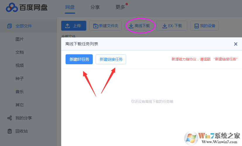 應(yīng)版權(quán)方要求，文件無法下載