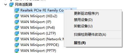 win10系統(tǒng)指定的網(wǎng)絡(luò)名不再可用如何解決
