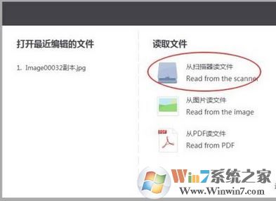 怎么使用WPS提取圖片中的文字？WPS文字識(shí)別使用操作方法