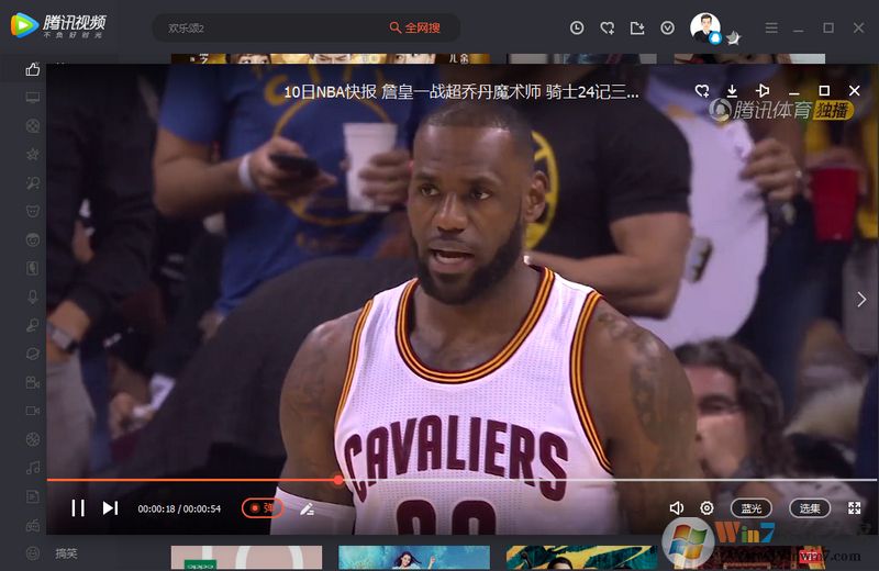 騰訊視頻播放器去廣告版