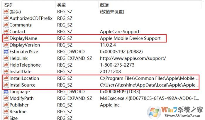 win10系統(tǒng)中uninstall是什么意思?