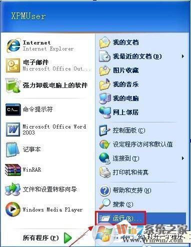 WinXP檢測到不兼容的鍵盤驅(qū)動程序怎么辦？