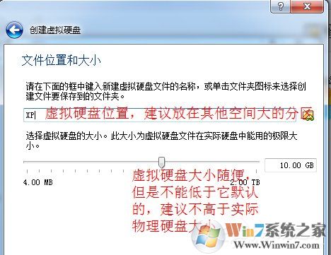 如何在VirtualBox虛擬機中安裝XP系統(tǒng)？