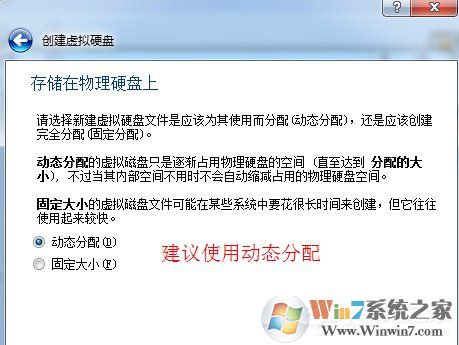 如何在VirtualBox虛擬機中安裝XP系統(tǒng)？