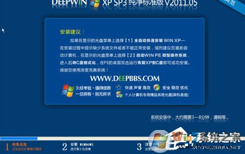 如何在VirtualBox虛擬機中安裝XP系統(tǒng)？